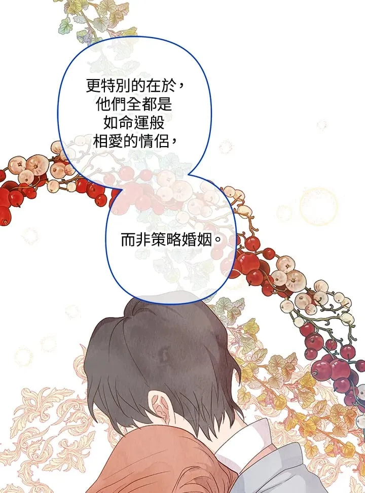 第18话 第71页