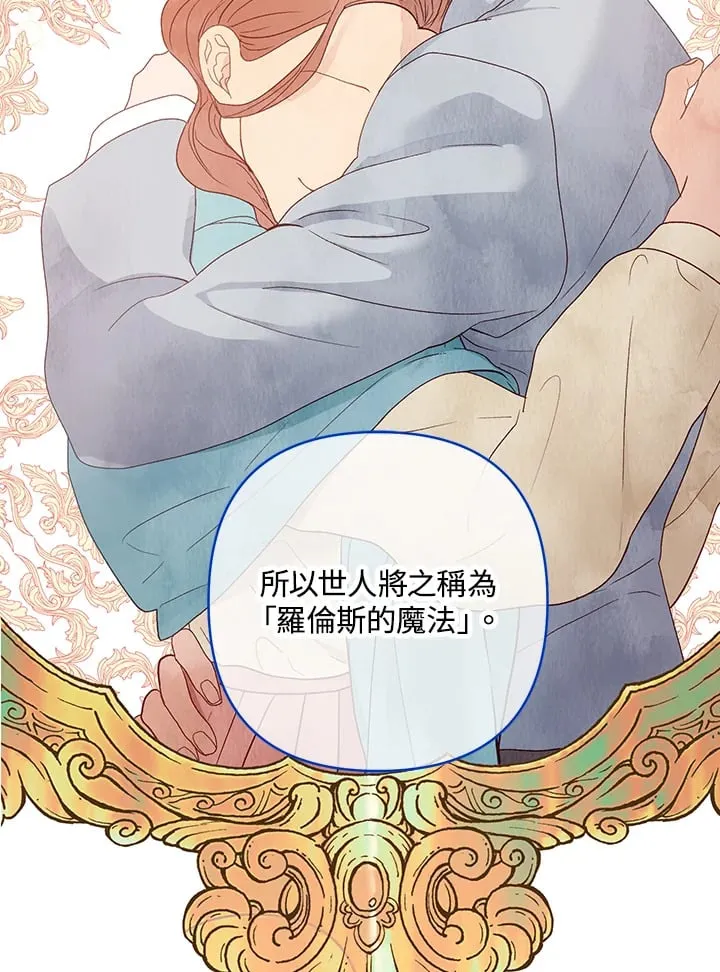 第18话 第72页