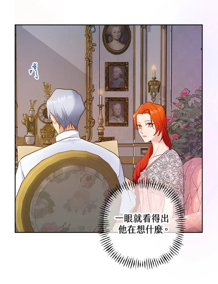 第18话 第77页