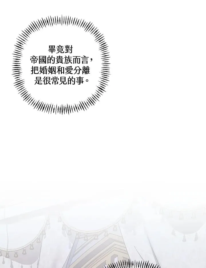 第18话 第78页