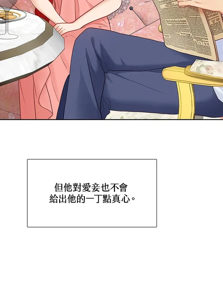第18话 第80页