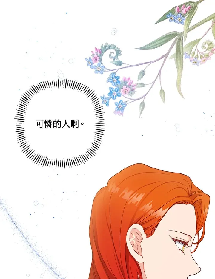 第18话 第83页