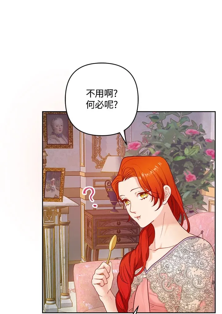 第18话 第89页