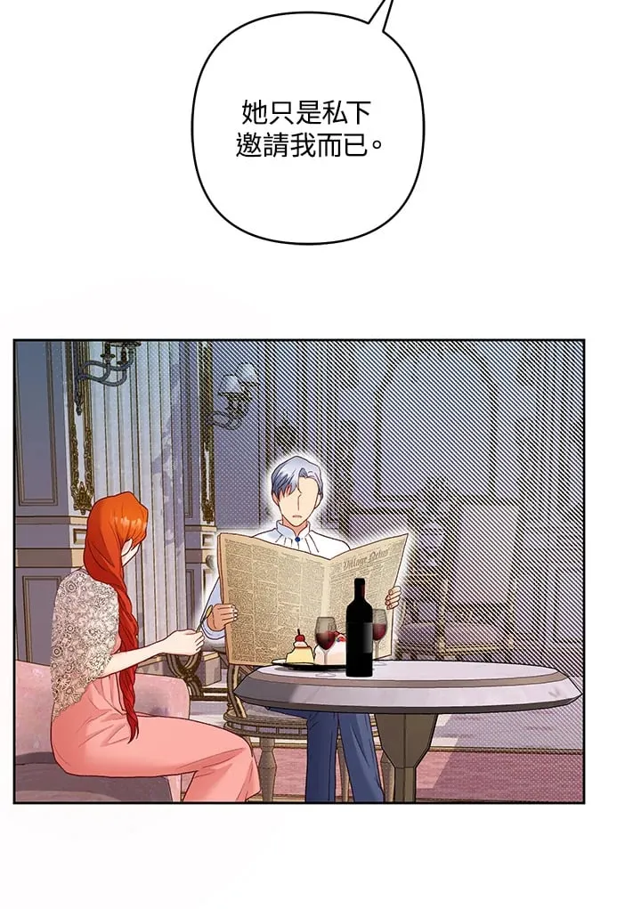 第18话 第90页