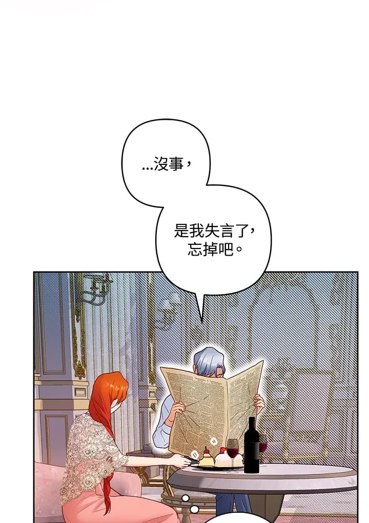 第18话 第91页