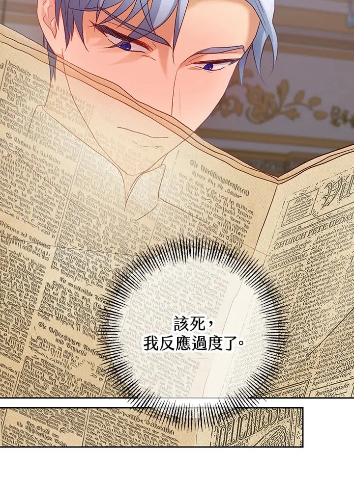 第18话 第93页