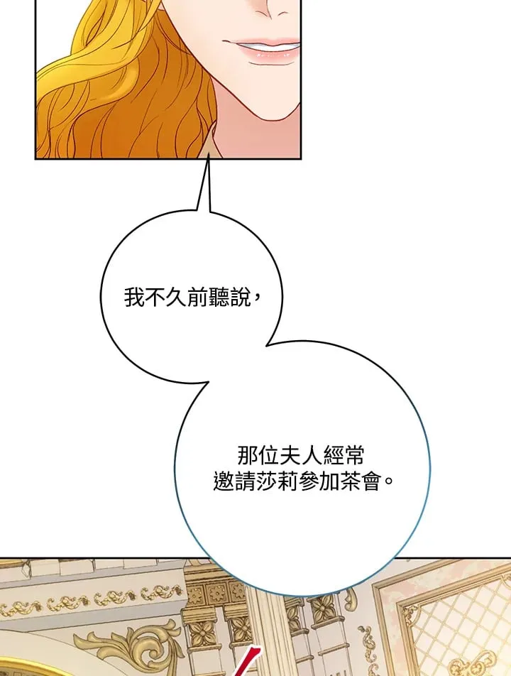 第18话 第102页