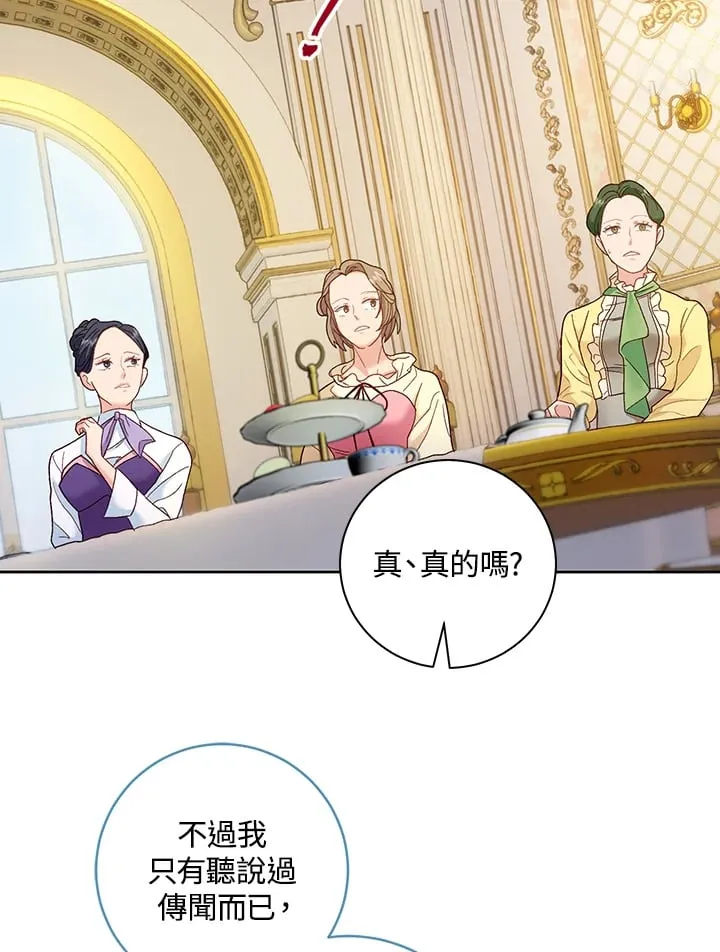 第18话 第103页