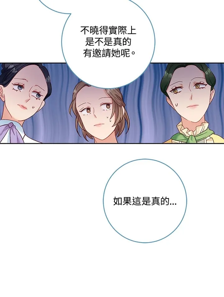 第18话 第104页