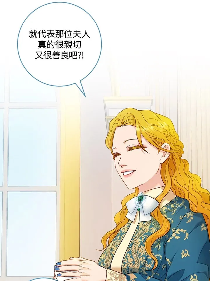 第18话 第105页