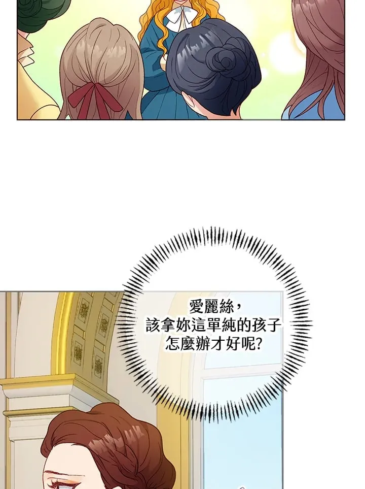 第18话 第107页