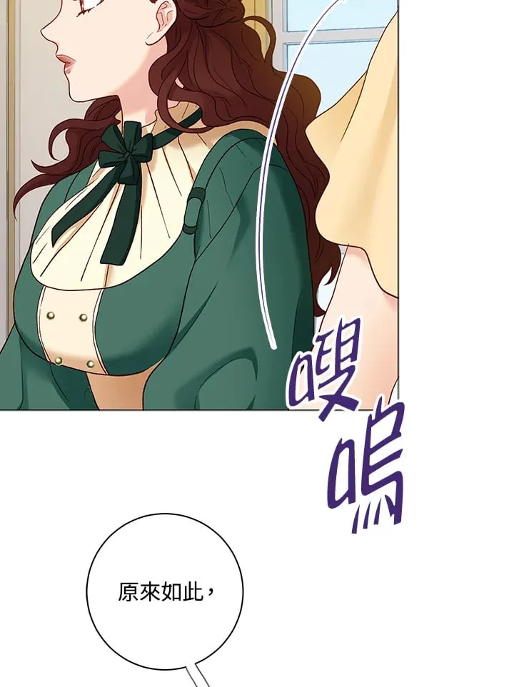 第18话 第108页