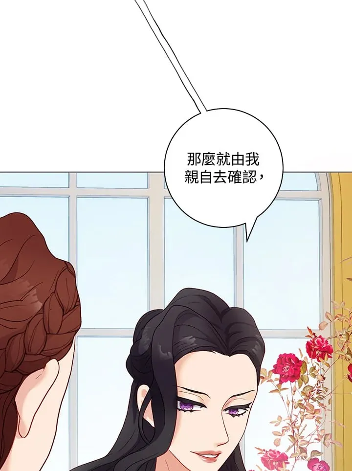 第18话 第109页