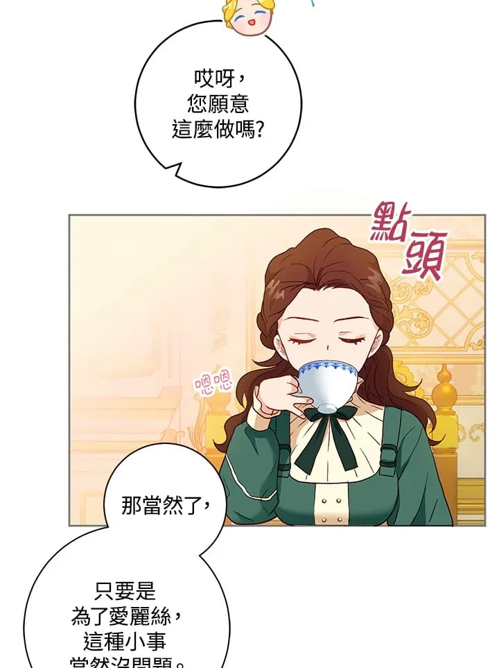 第18话 第111页