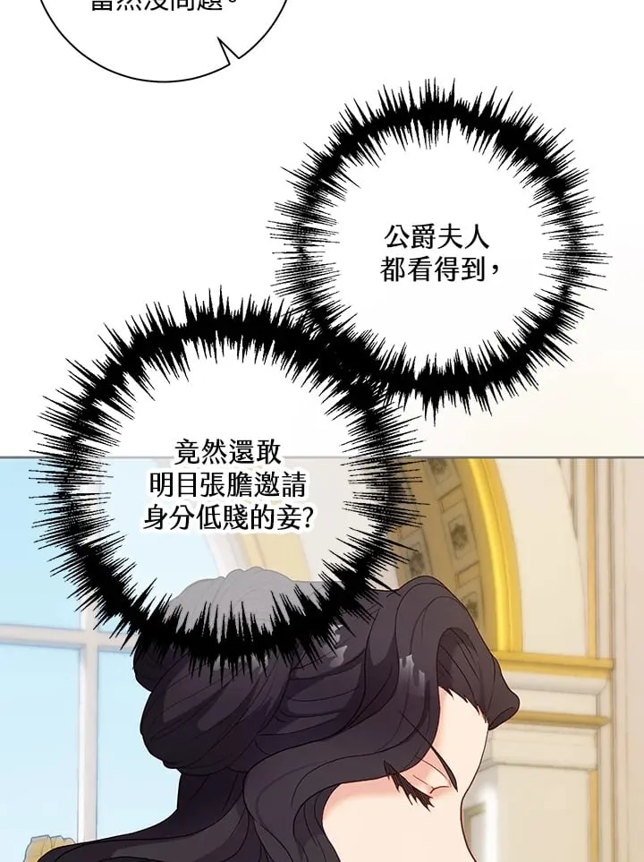 第18话 第112页