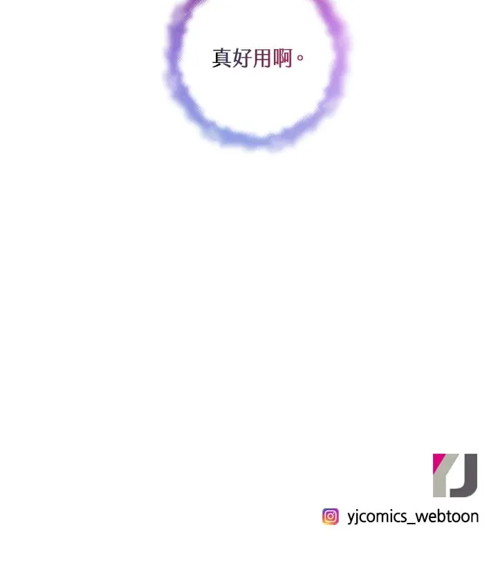 第18话 第118页