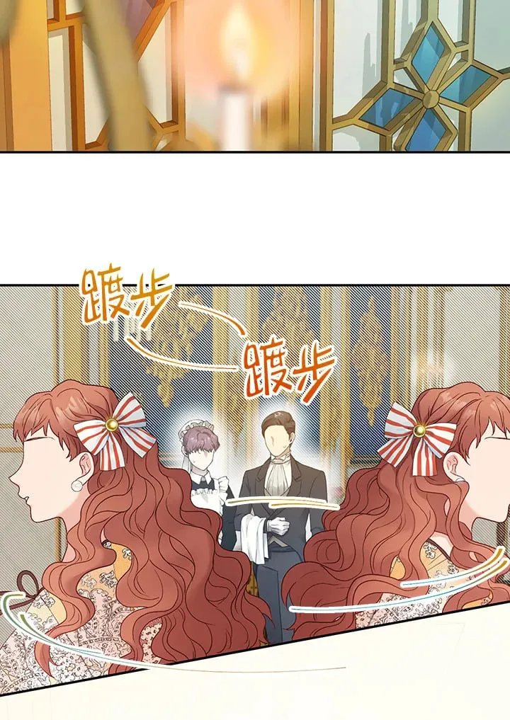 第19话 第2页