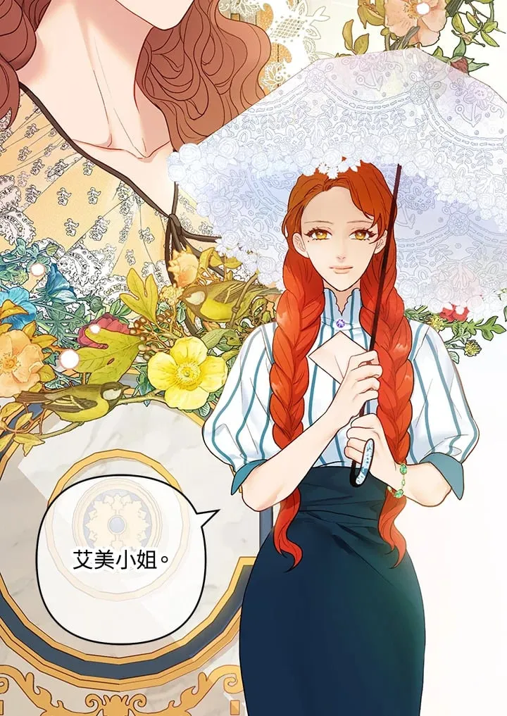 第19话 第4页