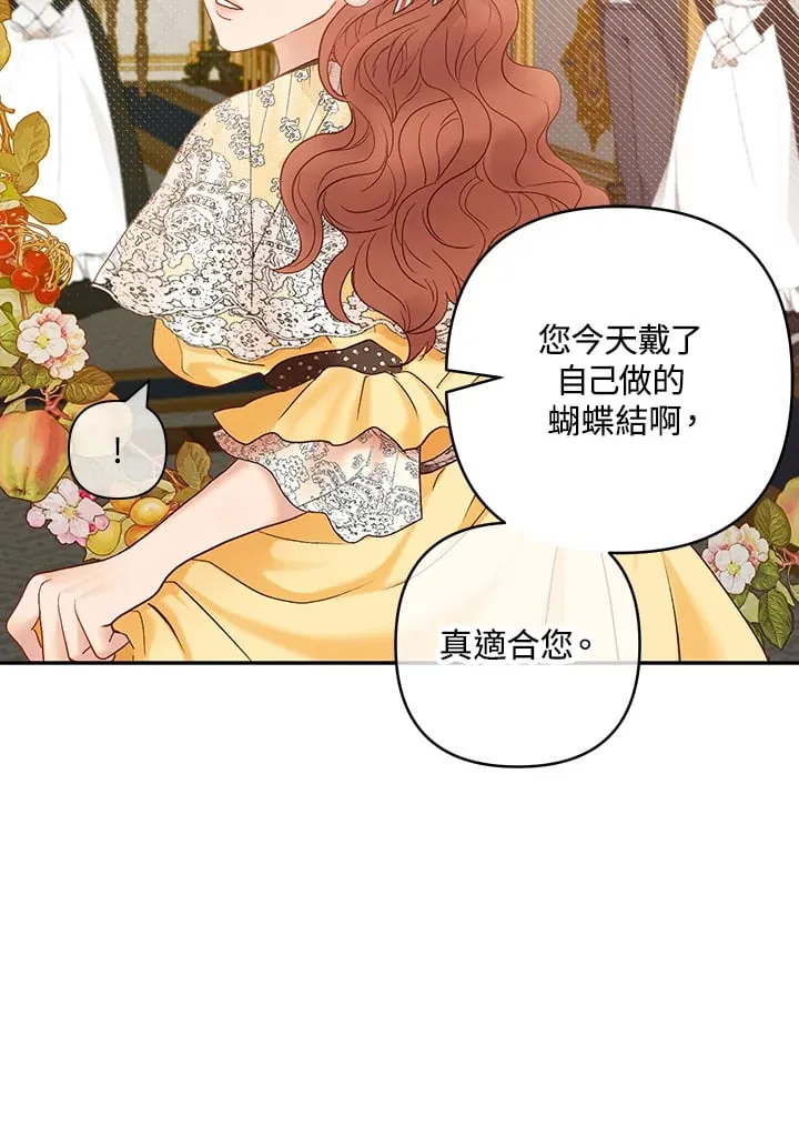 第19话 第10页