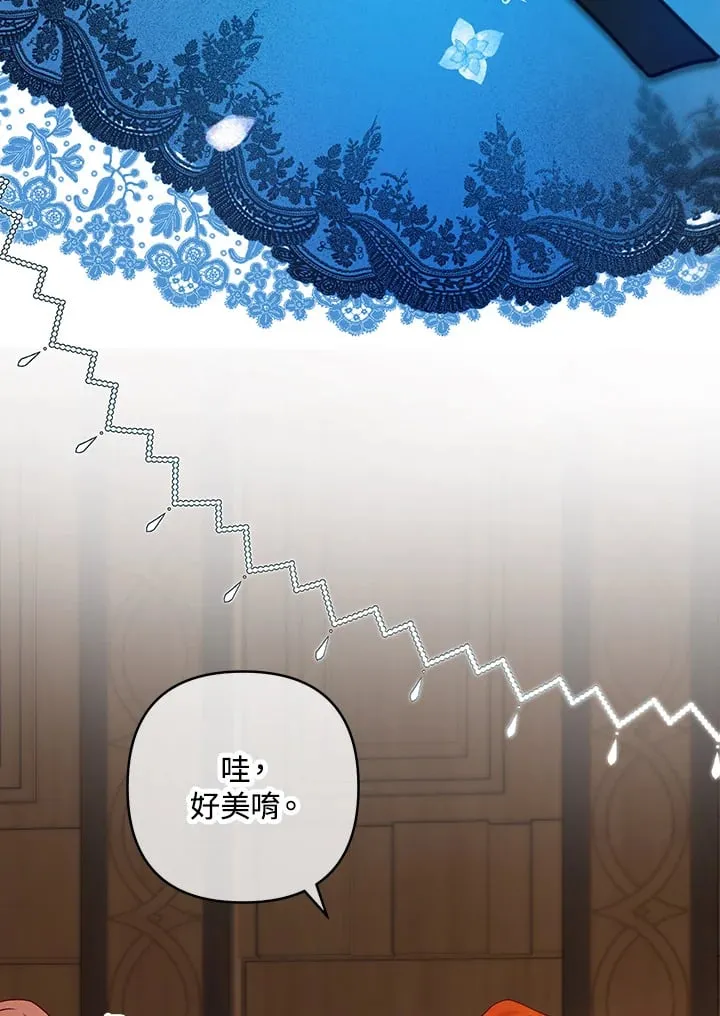 第19话 第15页
