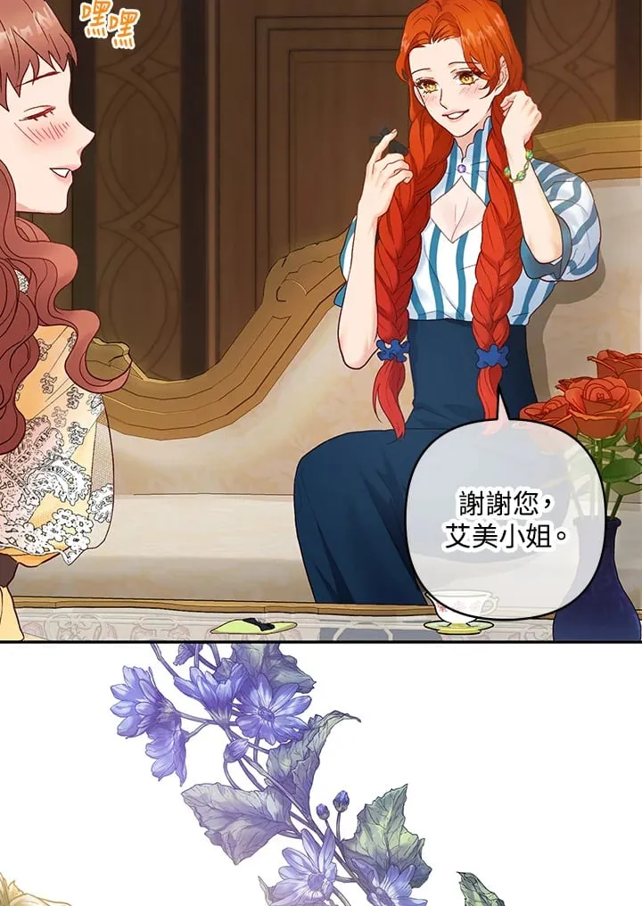 第19话 第16页
