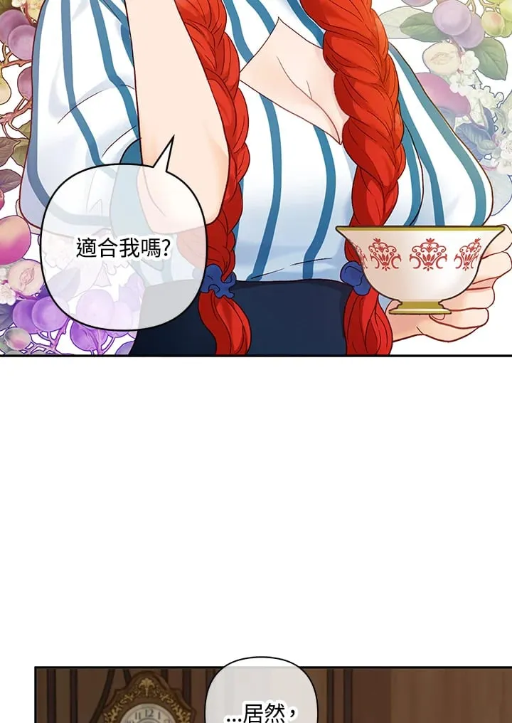 第19话 第18页