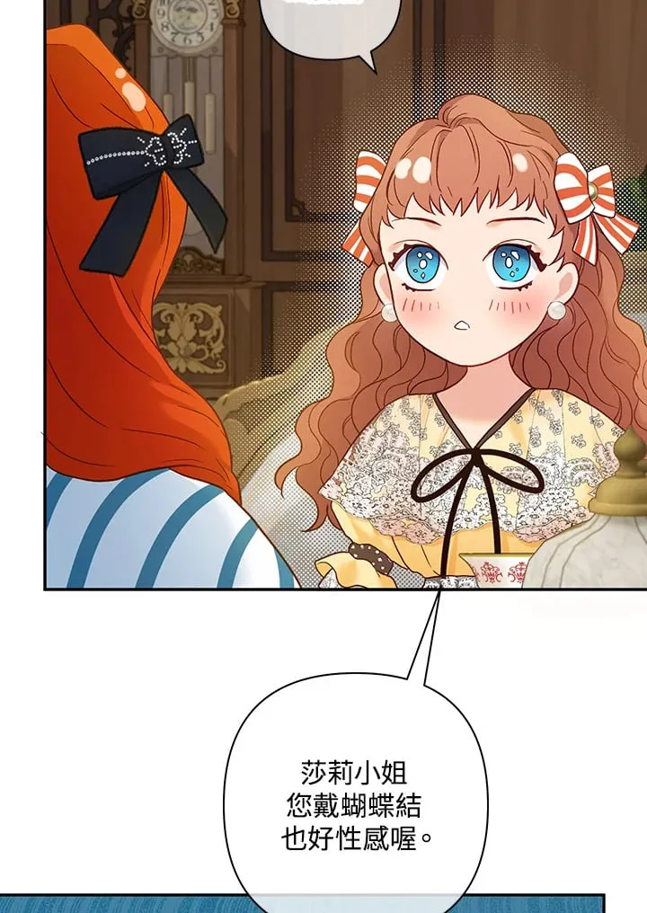第19话 第19页