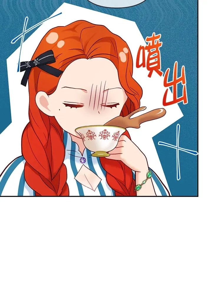 第19话 第20页