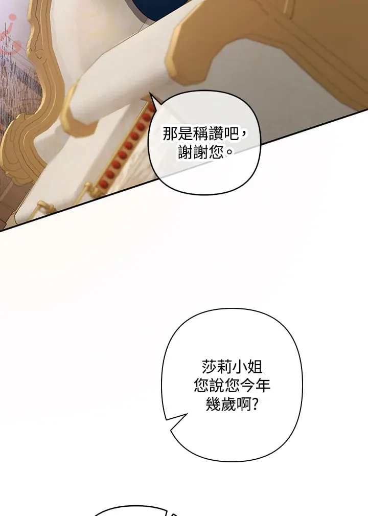 第19话 第22页