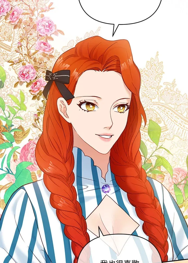 第19话 第25页