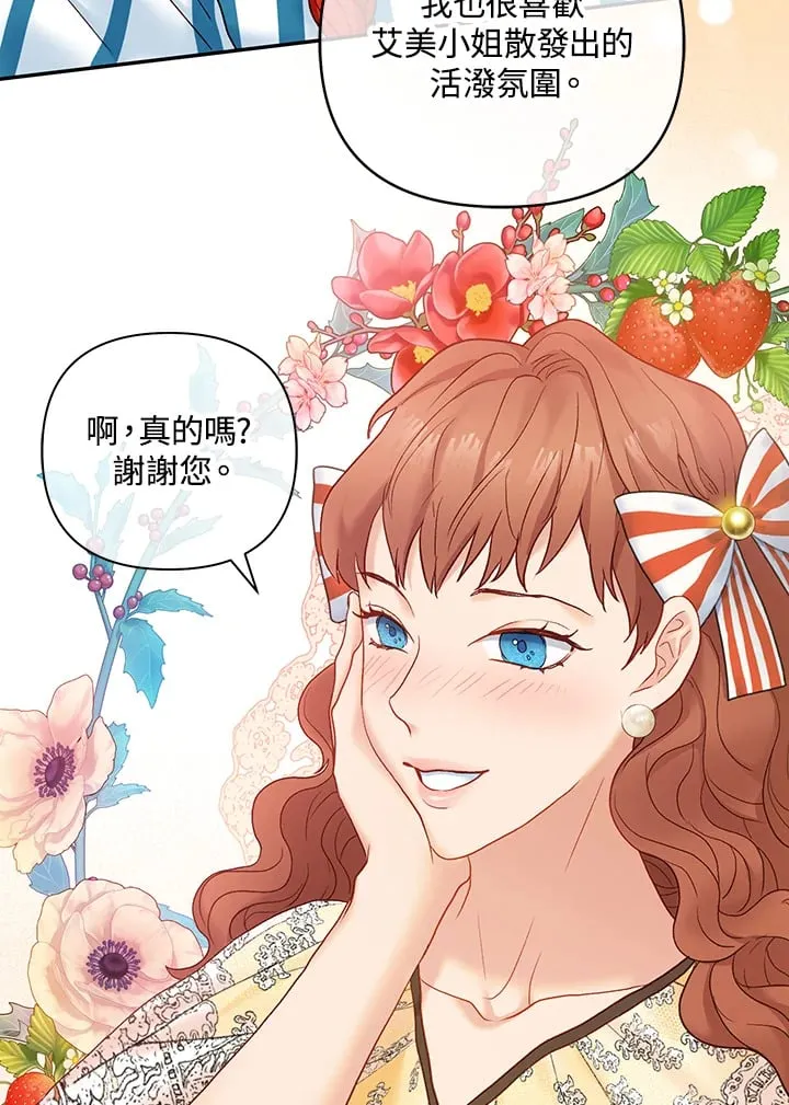 第19话 第26页