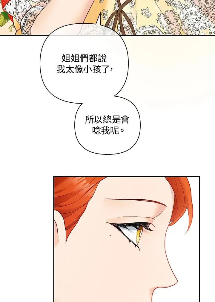 第19话 第27页