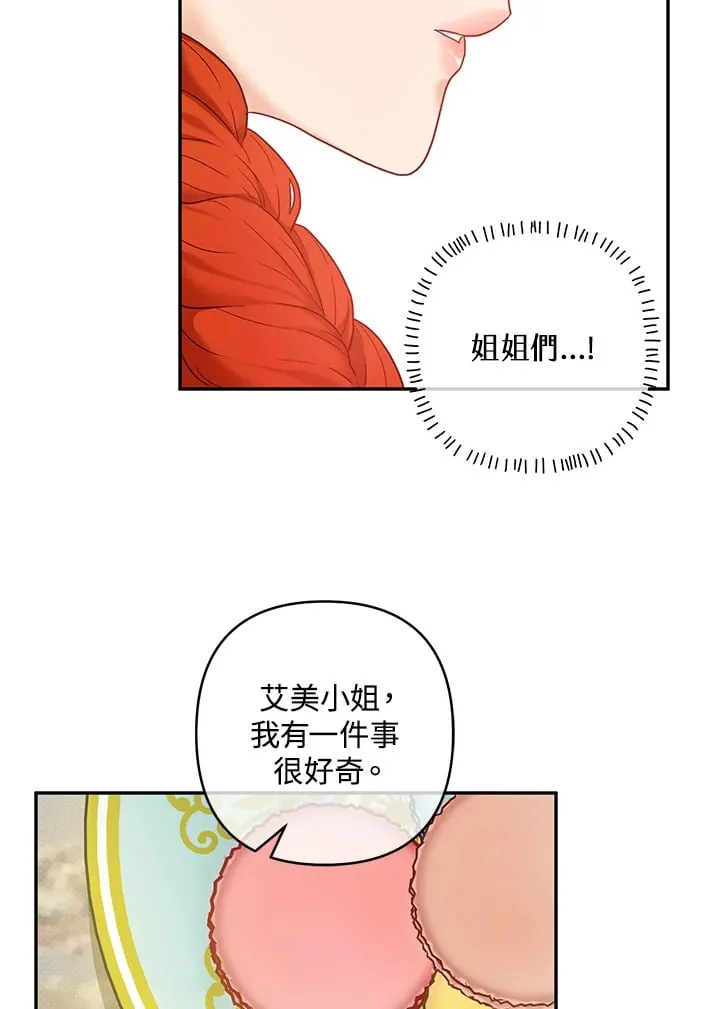 第19话 第28页
