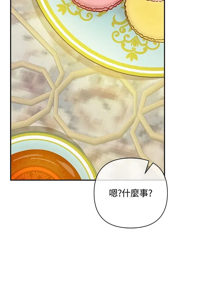 第19话 第29页
