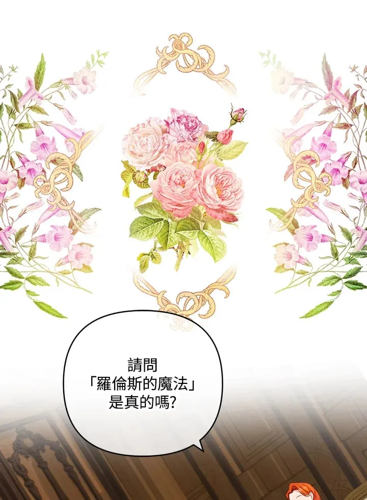 第19话 第30页