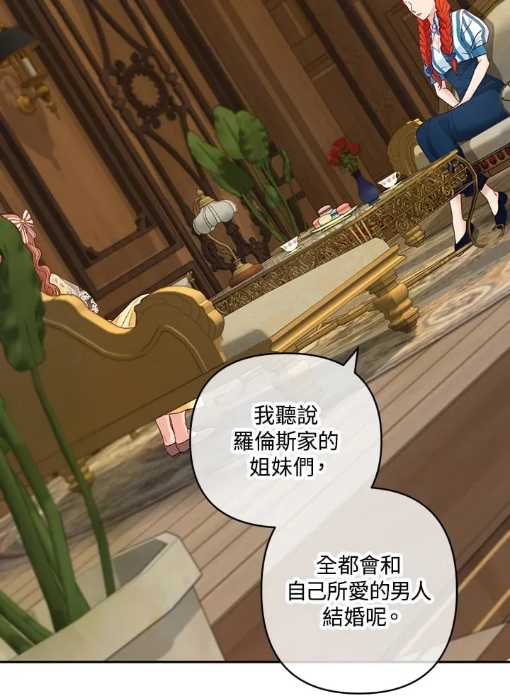 第19话 第31页
