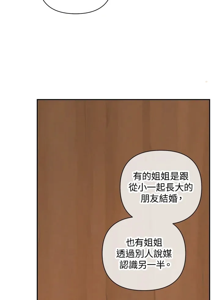 第19话 第33页