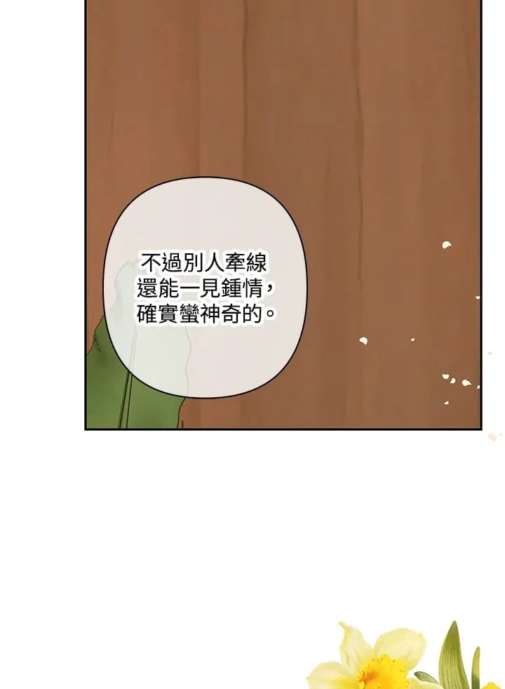 第19话 第34页