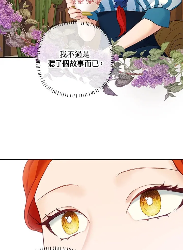 第19话 第37页