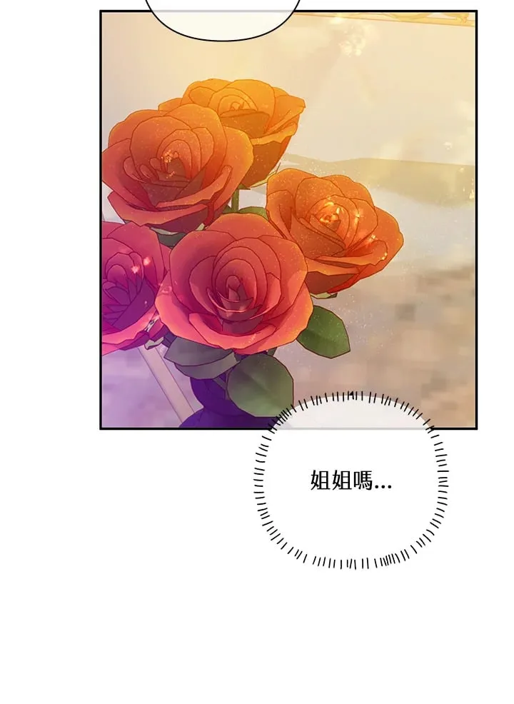 第19话 第40页