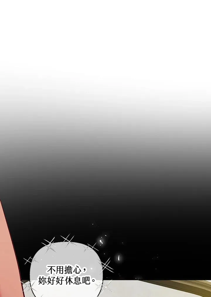 第19话 第41页