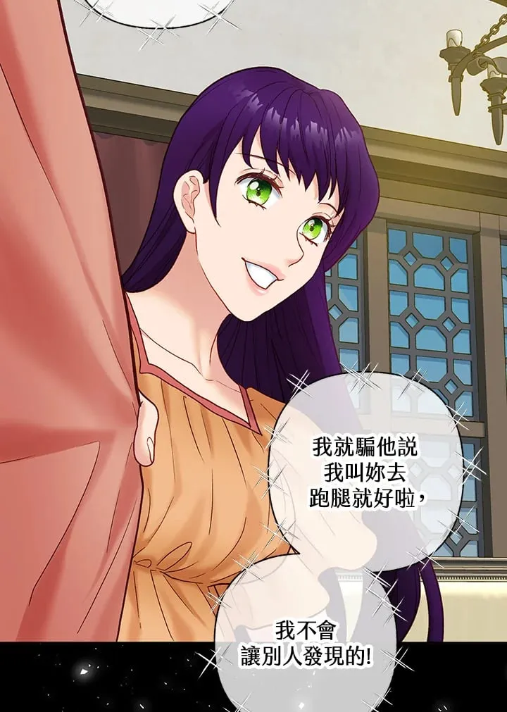 第19话 第42页