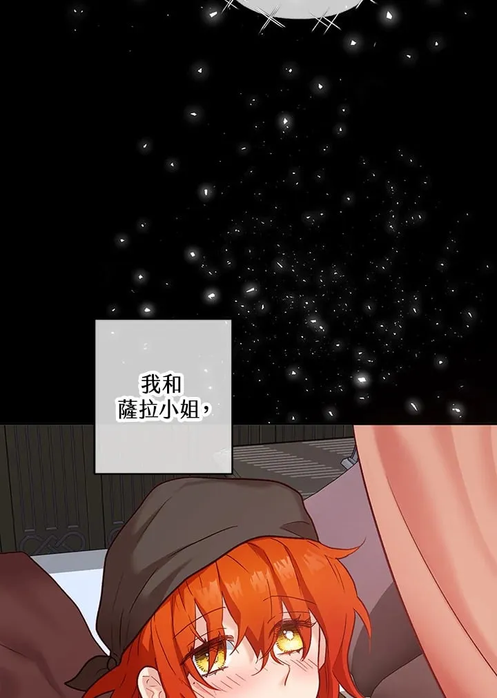 第19话 第43页