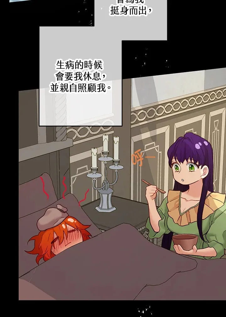 第19话 第46页