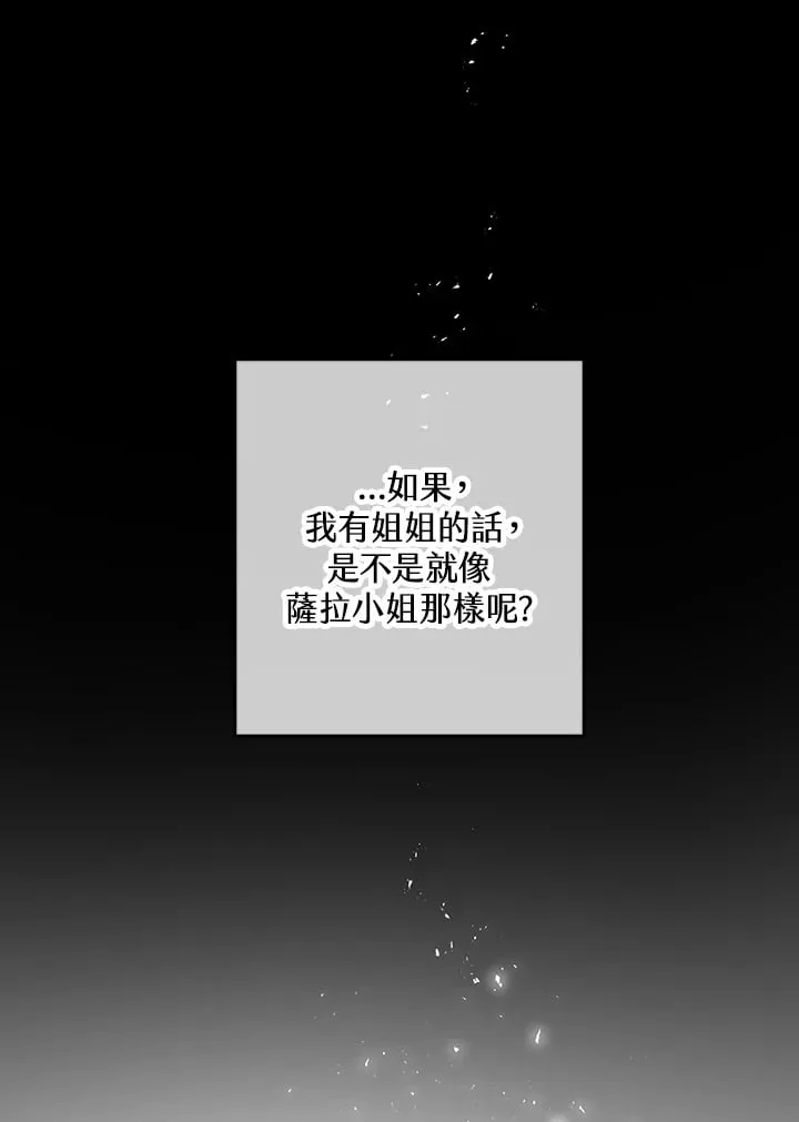 第19话 第47页