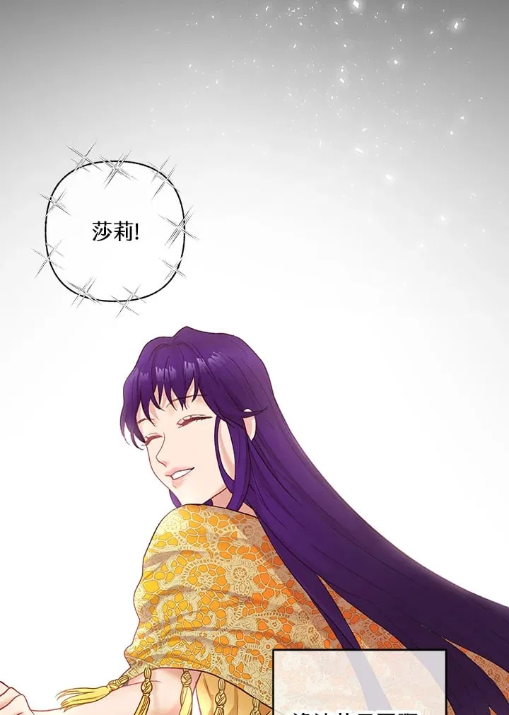 第19话 第48页