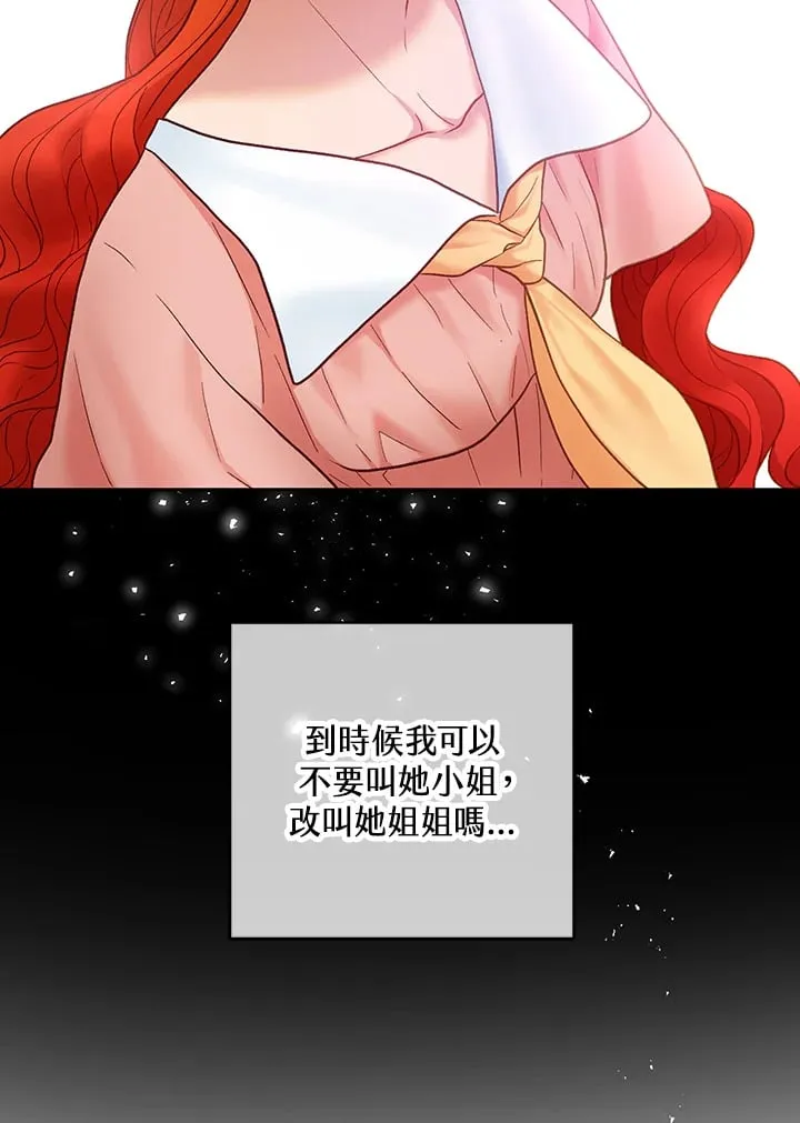 第19话 第50页