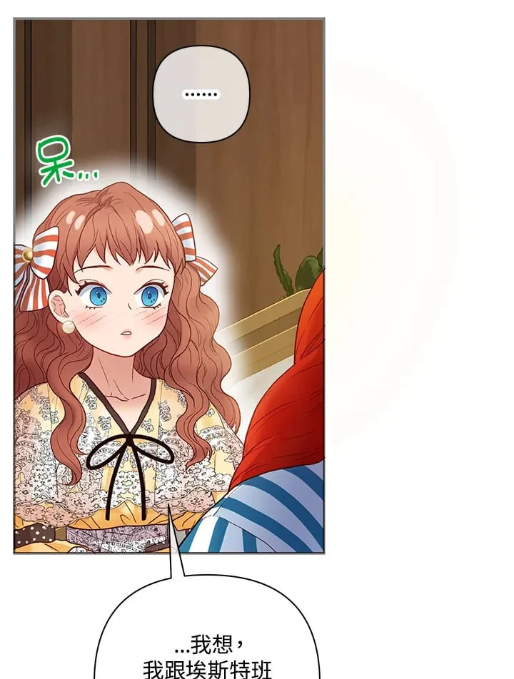 第19话 第53页