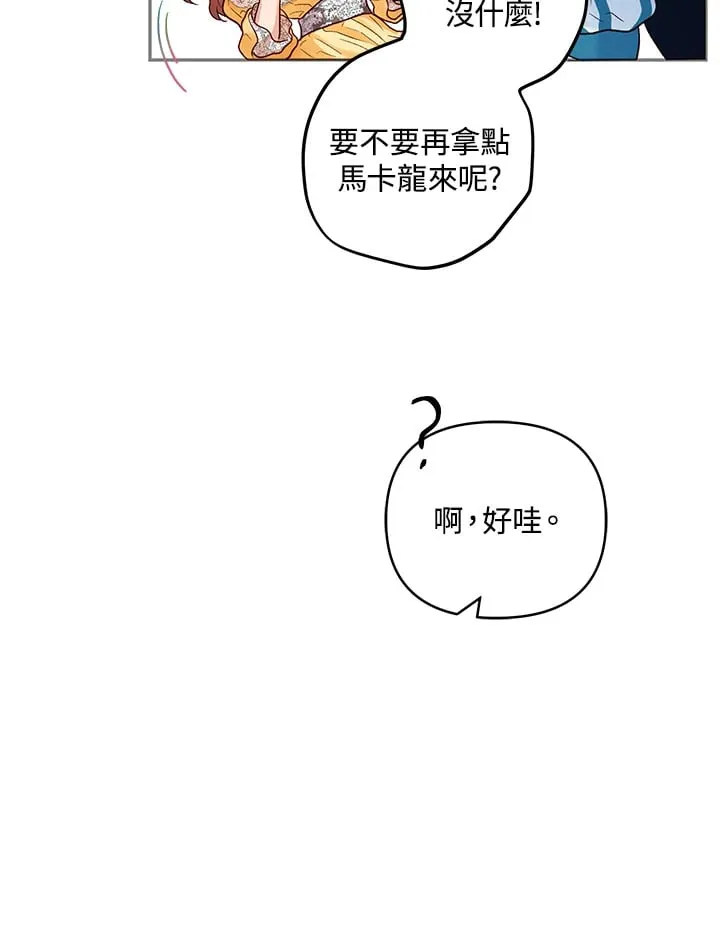 第19话 第55页