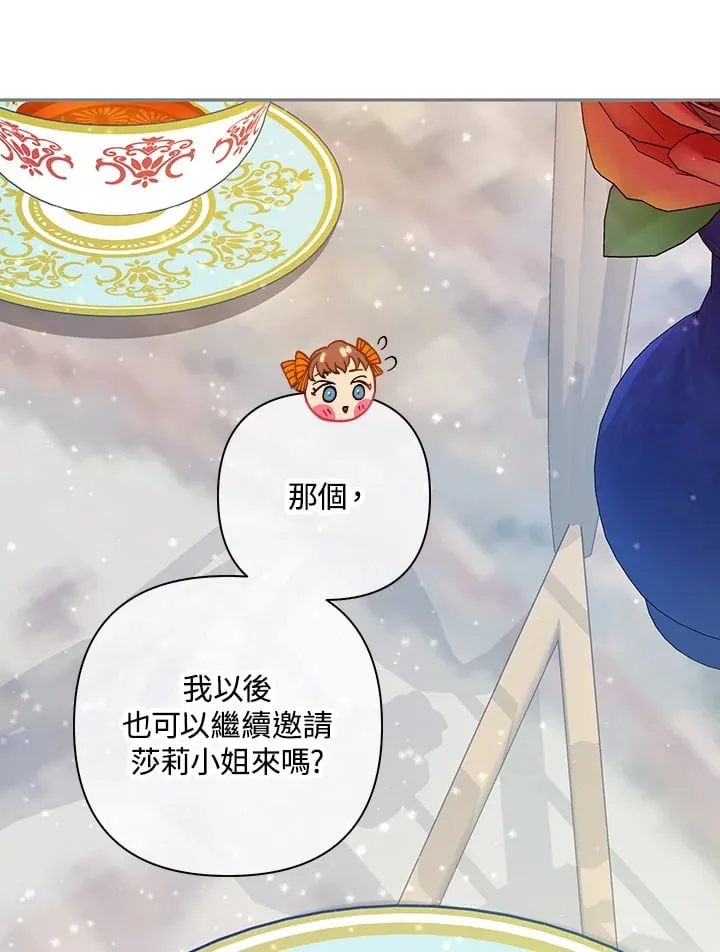 第19话 第56页